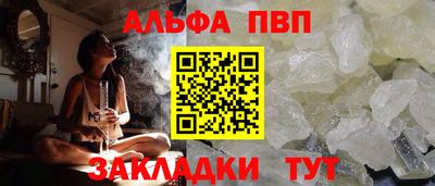 трава Волжск