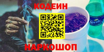 тгк Волгодонск