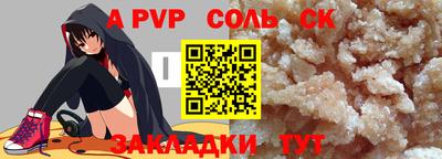 тгк Волгодонск