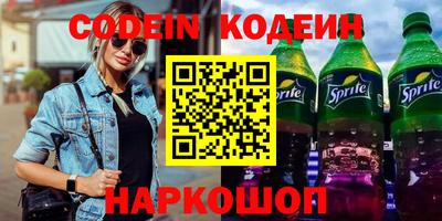 соль ск Волжский