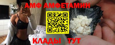 соль ск Волжский