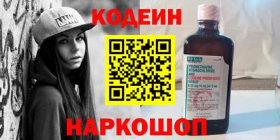 тгк Волгодонск