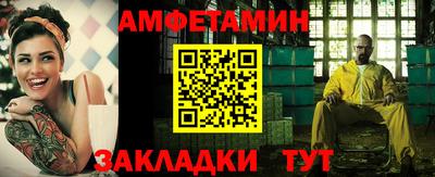соль ск Волжский