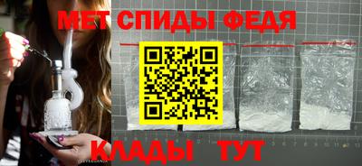 соль ск Волжский