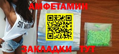 трава Волжск