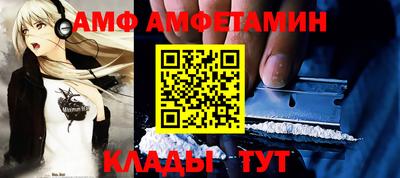 тгк Волгодонск