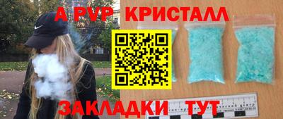 соль ск Волжский
