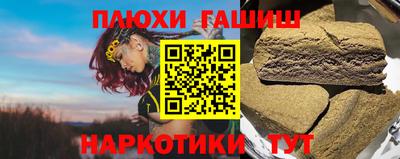 трава Волжск