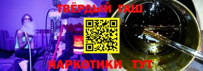 соль ск Волжский