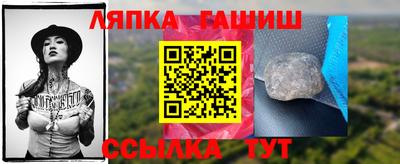 соль ск Волжский
