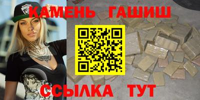 трава Волжск
