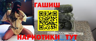 соль ск Волжский