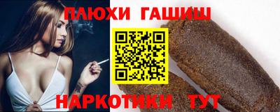 трава Волжск