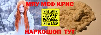 тгк Волгодонск