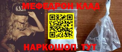 трава Волжск
