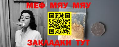 соль ск Волжский
