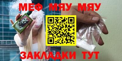 тгк Волгодонск