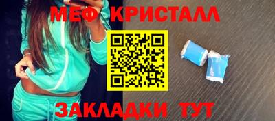 тгк Волгодонск