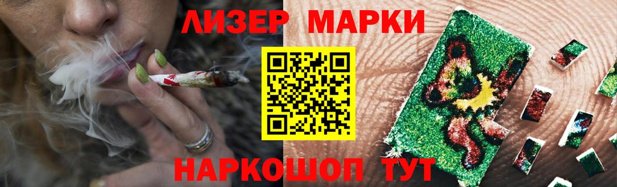 LSD-25 экстази кислота Кызыл