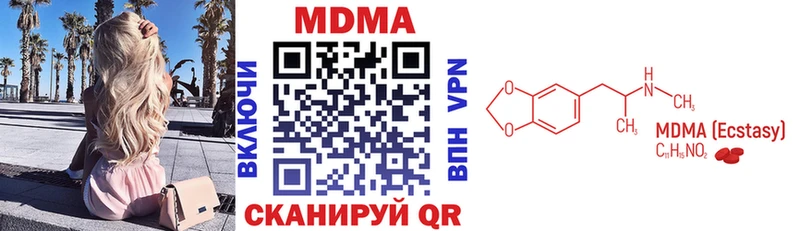 МДМА VHQ Кызыл