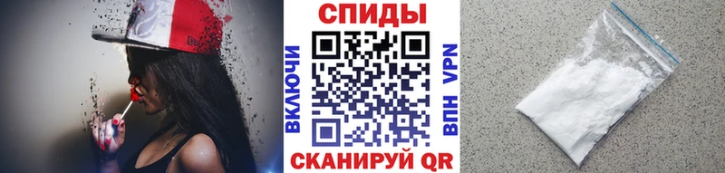магазин наркотиков Кызыл Первитин витя