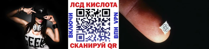 Марки NBOMe 1,5мг Кызыл