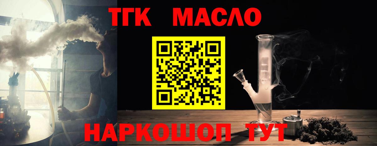 Дистиллят ТГК концентрат Кызыл